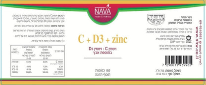 Back label of Nava vitamin C D3 zinc capsules 180 count showing supplement facts and directions