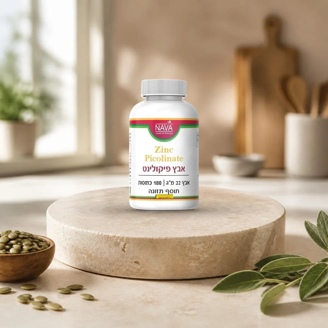 Nava zinc picolinate capsules jar on a sunlit stone podium with pumpkin seeds