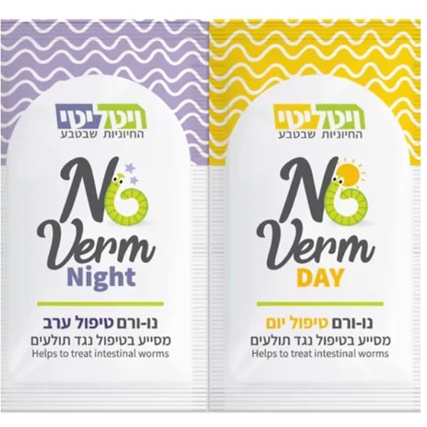 NoVerm Day and Night single-use gel sachets by Vitality