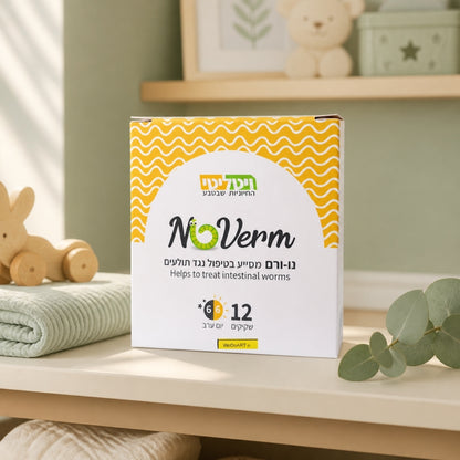NoVerm gel sachets box on a pastel nursery shelf with eucalyptus