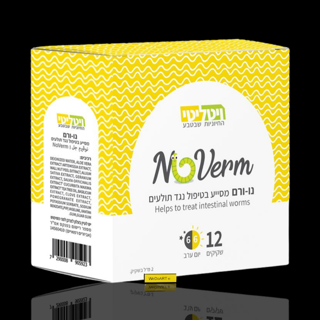 NoVerm Vitality gel sachets box side label with ingredients, on a dark background with reflection