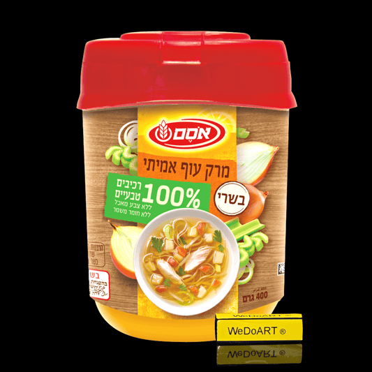 OSEM - Real chicken soup powder 100% natural ingredients 400 gram - WEDOART-IL