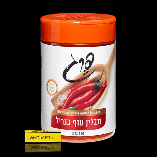 PEREG - Mixed spices for Grilled Chicken 120 gram - WEDOART-IL