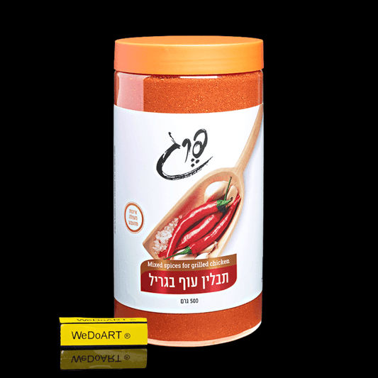 PEREG - Mixed spices for Grilled Chicken 500 gram - WEDOART-IL
