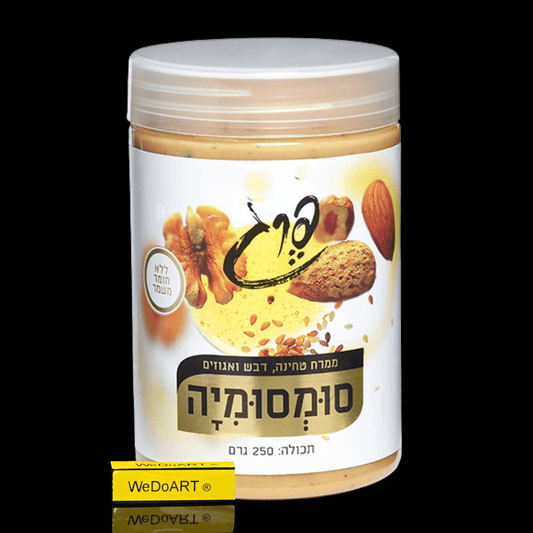 PEREG - Sumsumia - Honey and walnut tahini spread 250 gram - WEDOART-IL