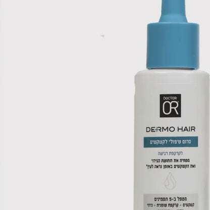 Dermo Hair Scalp Rebalance Serum | Anti-Dandruff Scalp Treatment 50 ml