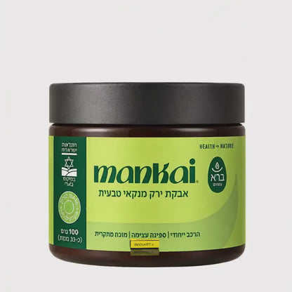Bara Herbs -  Mankai Powder 100g | Nutrient-Rich Green Superfood