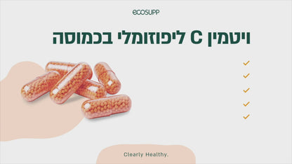 ecosupp  LIPOSOMAL Vitamin C with BEADLETS  60 capsules