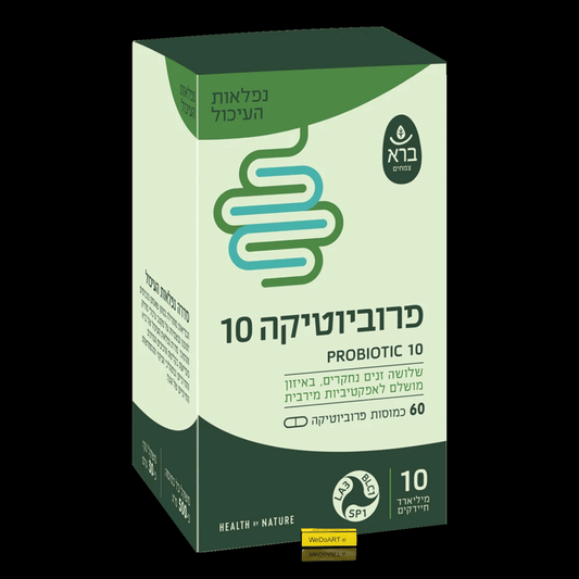 Probiotic-10 60 herbal capsules - WEDOART-IL