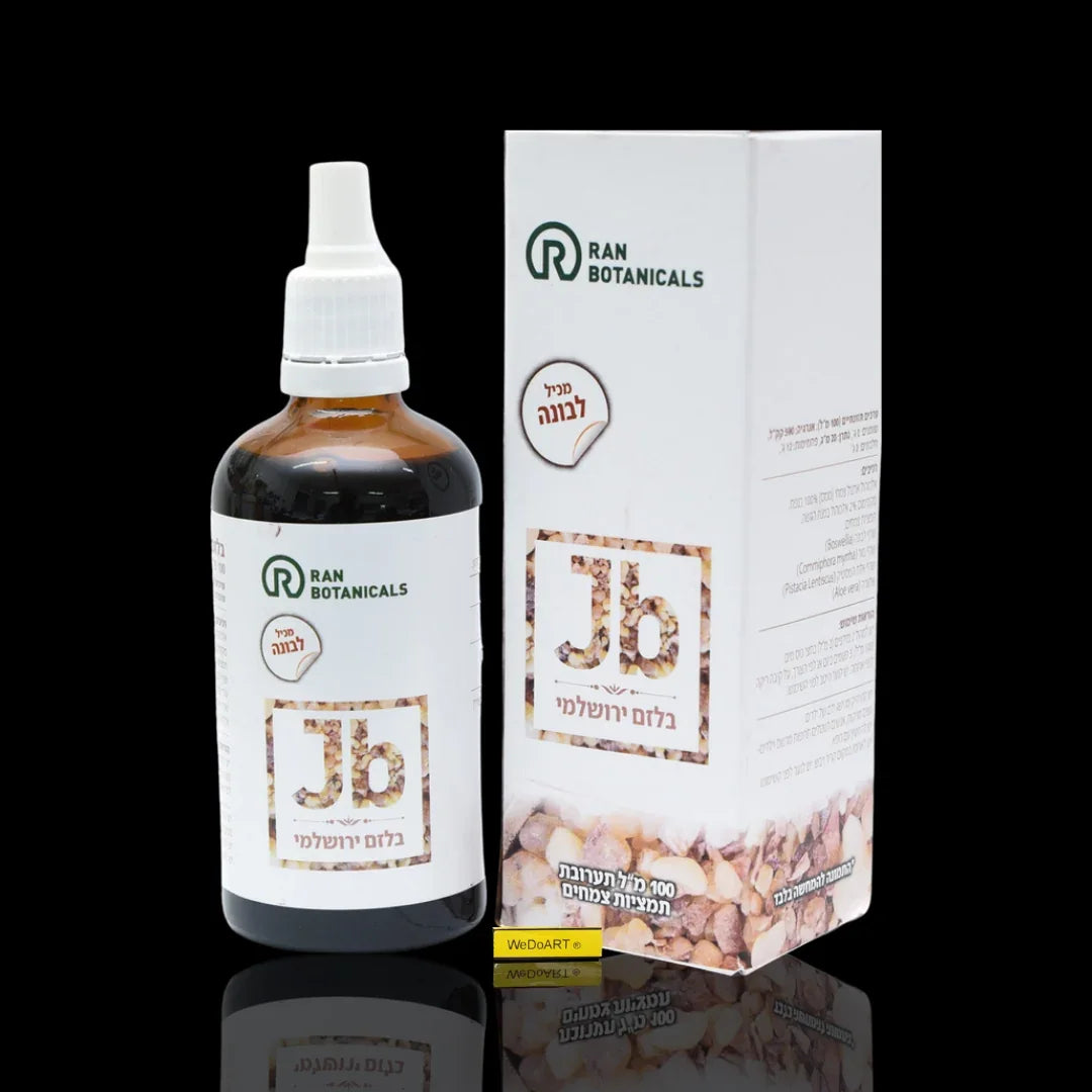 Ran Botanicals Jerusalem Balsam 100 ml amber glass bottle next to its box