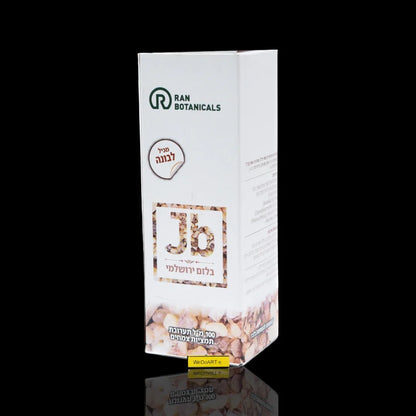 Ran Botanicals Jerusalem Balsam 100 ml box, front view