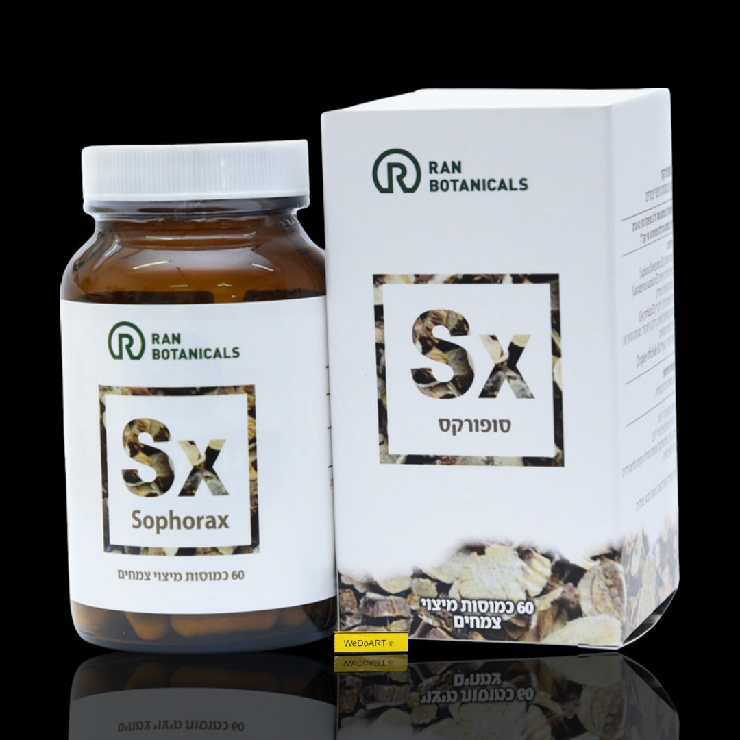 Ran Botanicals Sophorax herbal capsules jar and box, 60 vegan capsules