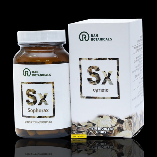 Ran Botanicals Sophorax herbal capsules jar and box, 60 vegan capsules