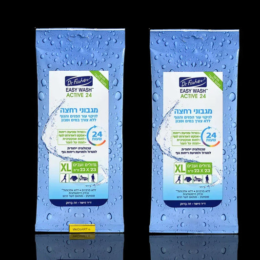SANO - Easy Wash Active Personal Hygiene Wash Wipes 24 x 2 (48 pcs) SANO