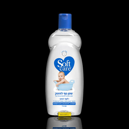 SANO - Soft care - Baby Body Oil for Sensitive Skin 500 ml SANO