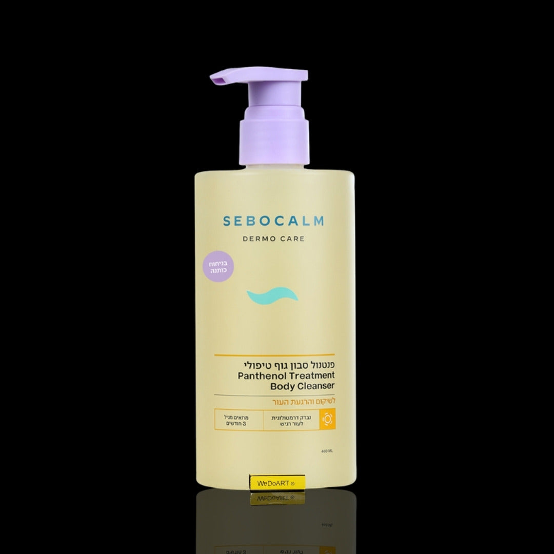 Sebocalm Cotton Body Cleanser Dermo Care Panthenol 460 ml pump bottle, front view
