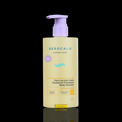 Sebocalm Cotton Body Cleanser Dermo Care Panthenol 460 ml pump bottle, front view