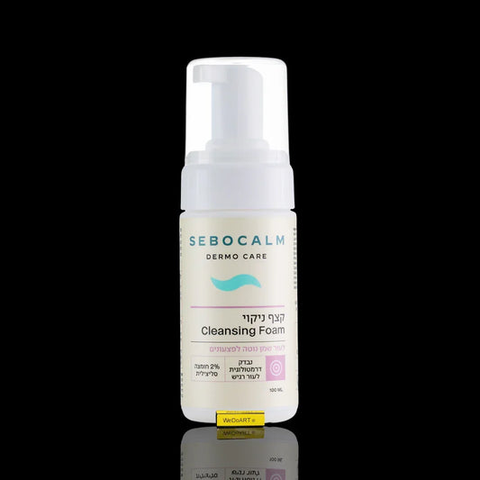 Sebocalm Dermo Care Cleansing Foam for Oily Skin 100 ml Sebocalm for sensitive skin