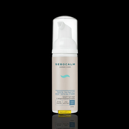 Sebocalm L'Atopi cleansing foam 150 ml pump bottle for sensitive skin, front view with WEDOART-IL tag