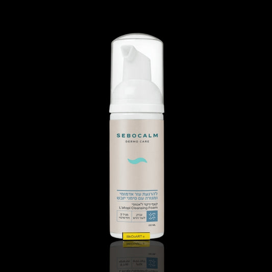 Sebocalm L'Atopi cleansing foam 150 ml pump bottle for sensitive skin, front view with WEDOART-IL tag