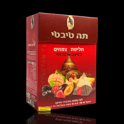 Secrets de l'Orient - Tisane aux Baies Tropicales - 90 Sachets de Thé