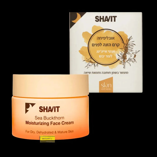 SHAVIT Buckthorn Oblifiha nourishing facial cream 50 ml orange jar beside its Hebrew-labelled box