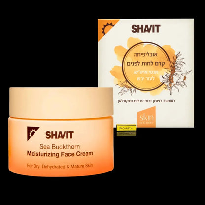 SHAVIT sea buckthorn moisturizing face cream 50 ml orange jar with tan lid next to its box