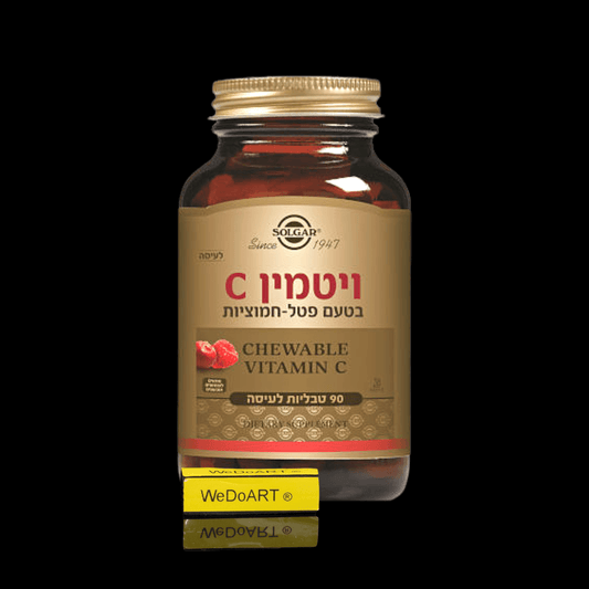 Solgar - Vitamin C 500 chewable raspberry cranberry flavor 90 chewable tablets - WEDOART-IL
