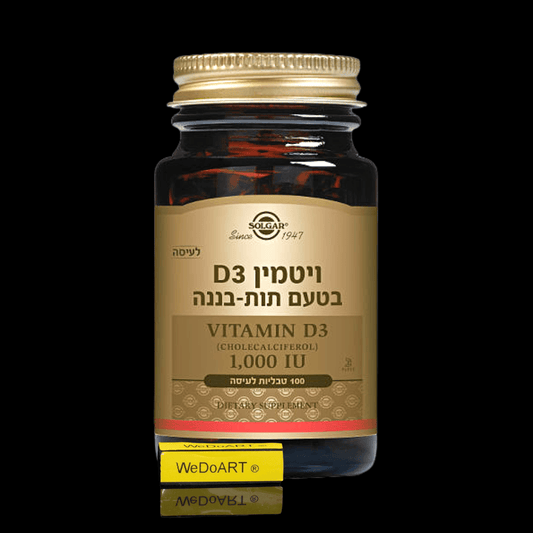 Solgar - Vitamin D3 in strawberry banana flavor 1000IU 100 chewable tablets - WEDOART-IL