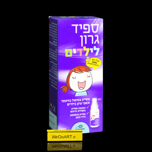 SpeedGaron spray - helps treat infections and sore throats for children 20ml - WEDOART-IL