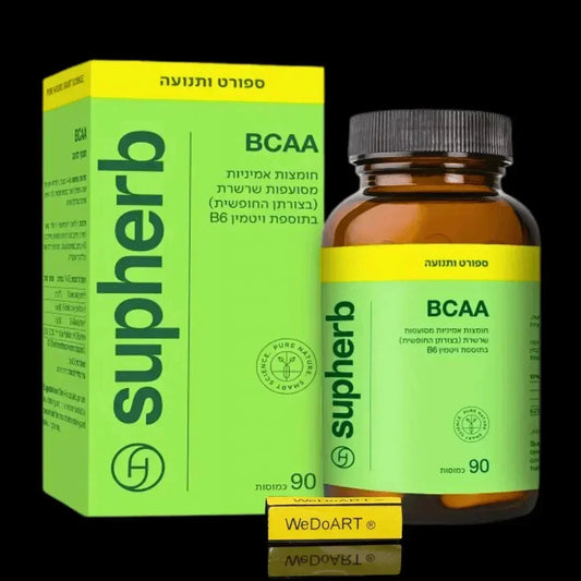 SupHerb BCAA with vitamin B6, 90 capsules, amber bottle with black cap next to its green and yellow box