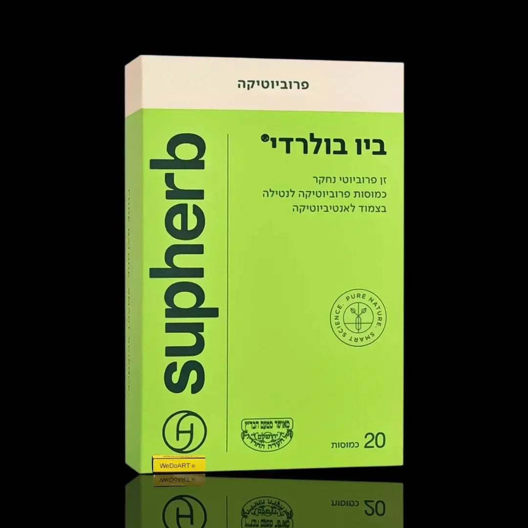 SupHerb Bio Boulardii ABX 20 capsules cream and green carton front