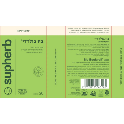 SUPHERB- Bio Boulardii (ABX) Probiotics 20 capsules SupHERB