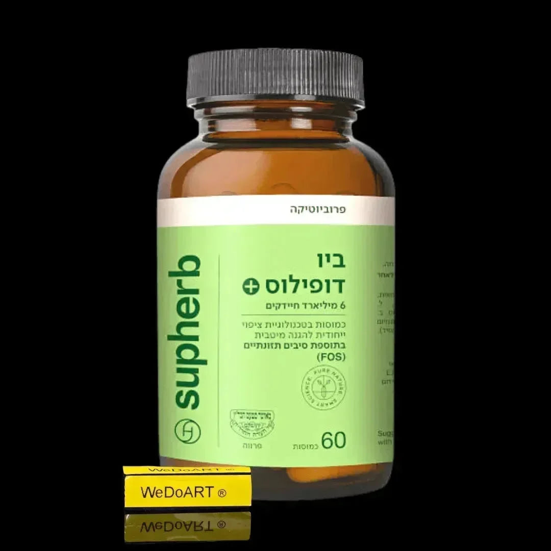 SupHerb Bio Duphilus Plus amber bottle with the green label and kosher seal