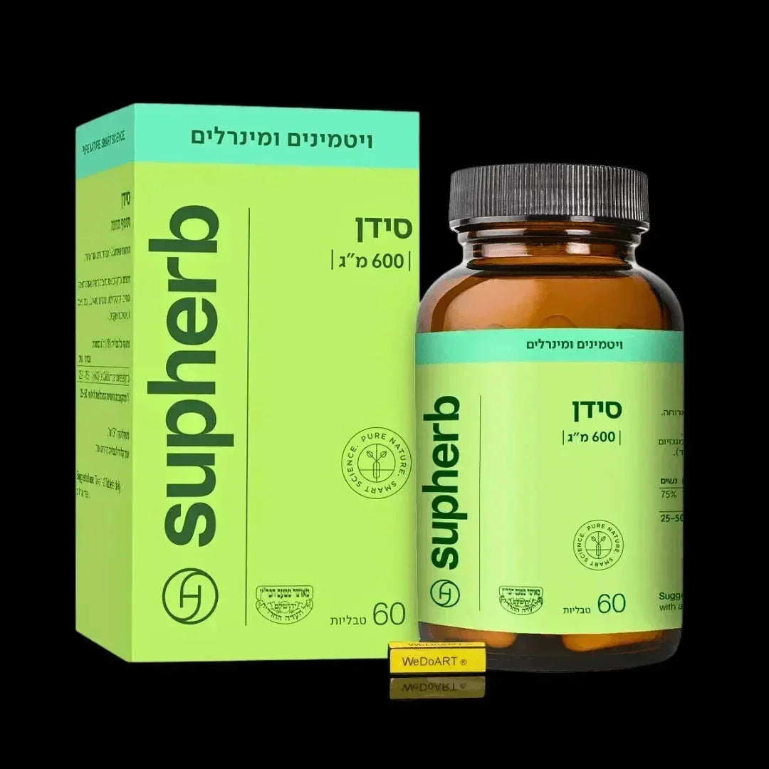 SupHerb Calcium 600 mg, 60 tablets, amber bottle with black cap next to its lime green box