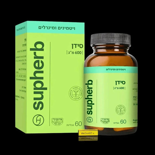 SupHerb Calcium 600 mg, 60 tablets, amber bottle with black cap next to its lime green box