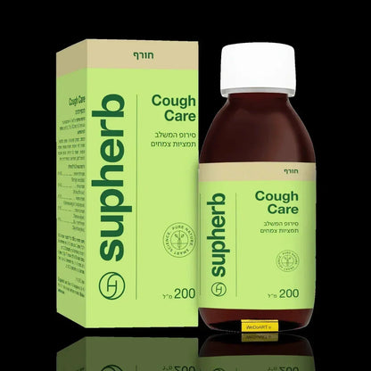 SupHerb Cough Care herbal syrup 200 ml, green box and brown glass bottle with a white cap and a tan Winter band