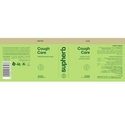 Flat label of the SupHerb Cough Care syrup in Hebrew and English, with the extract amounts per 5 ml serving and kosher marks