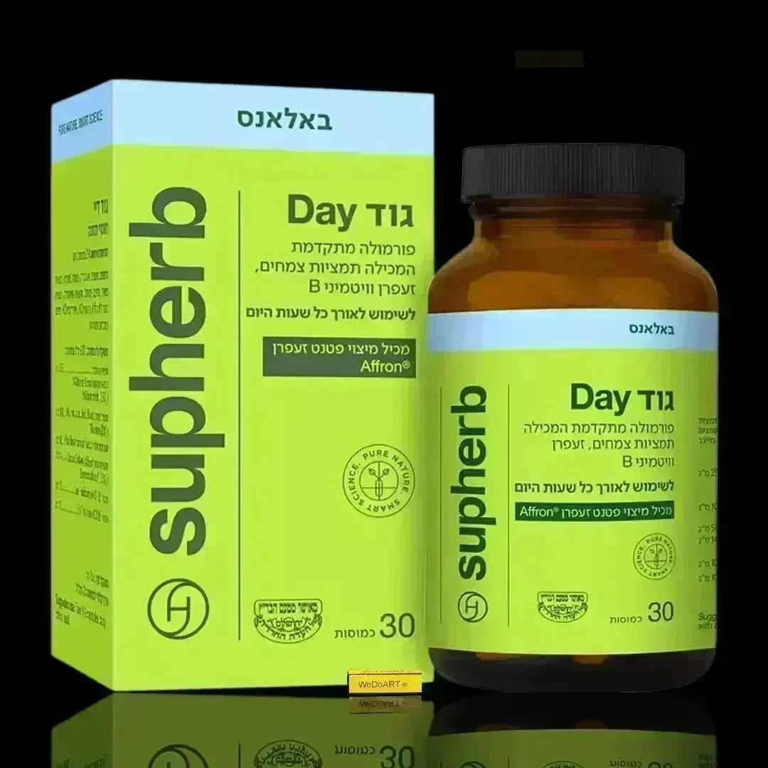 SupHerb Good Day Advanced box and amber bottle, 30 capsules, in a lime green and light blue design