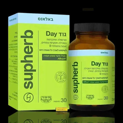 SupHerb Good Day Advanced box and amber bottle, 30 capsules, in a lime green and light blue design