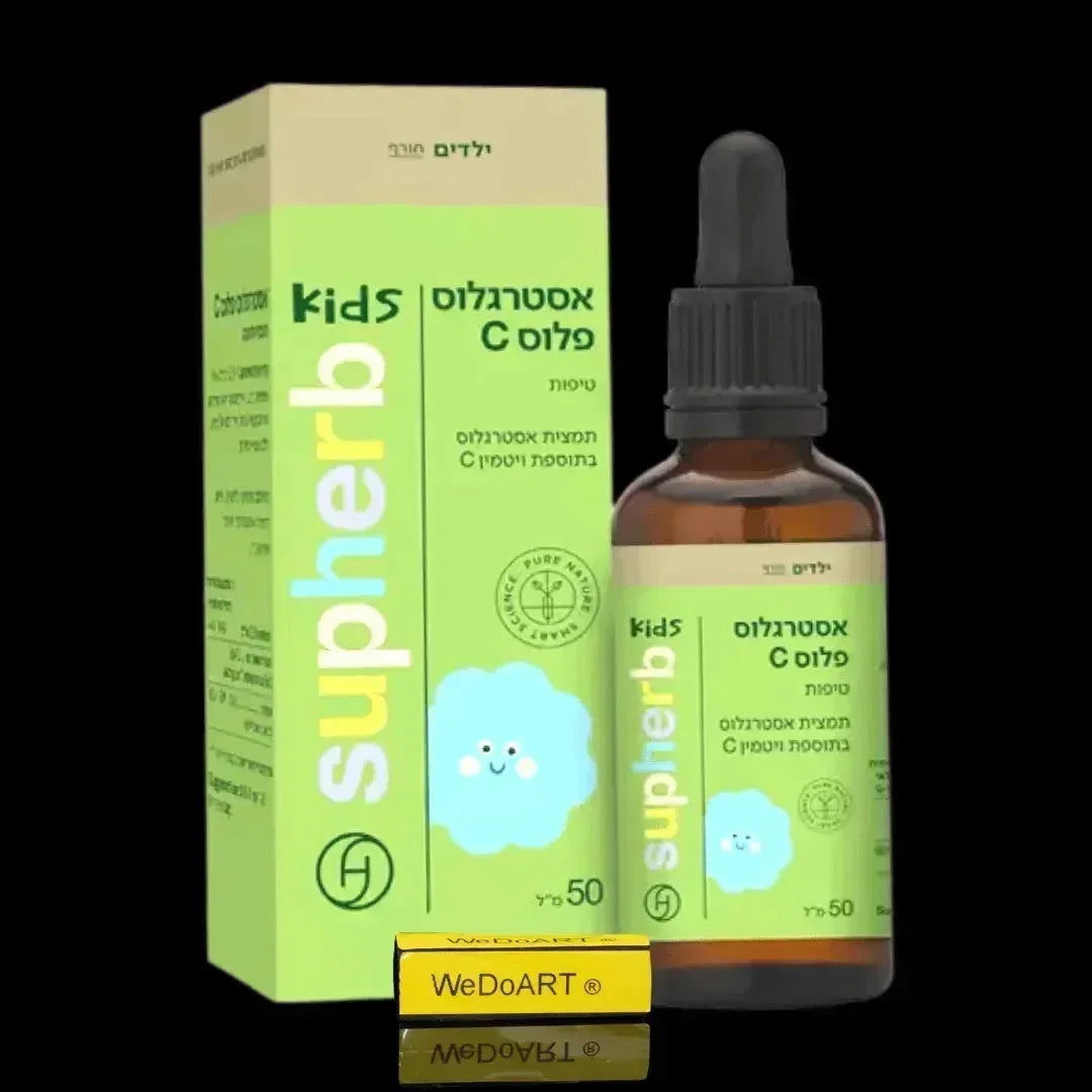 SupHerb Kids Astragalus plus vitamin C drops, 50 ml dropper bottle next to its green and beige box