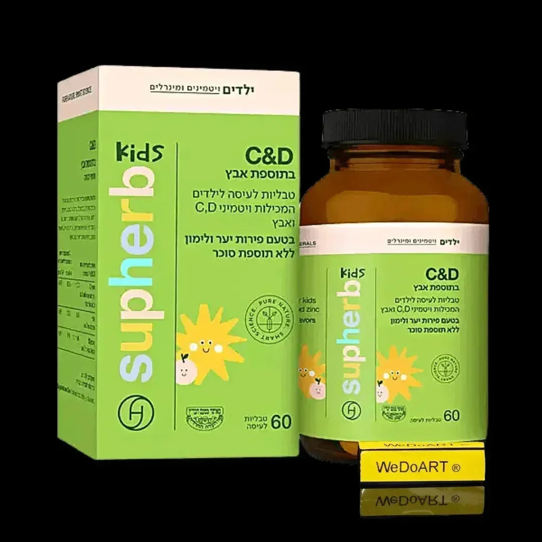 SupHerb Kids C&D with zinc chewable tablets, 60 count, green box next to an amber bottle