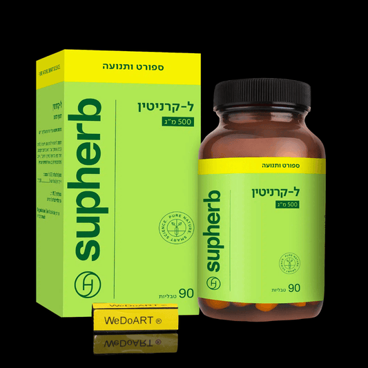 SUPHERB- L-Carnitine 500 mg 90 tablets - WEDOART-IL