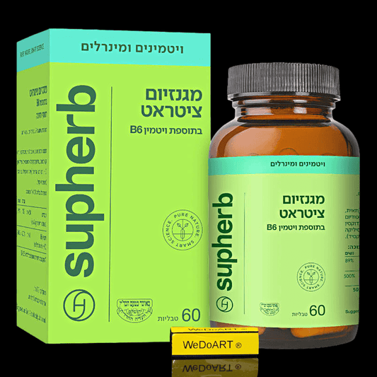 SUPHERB- Magnesium Citrate & Vitamin B6 - 60 capsules - WEDOART-IL