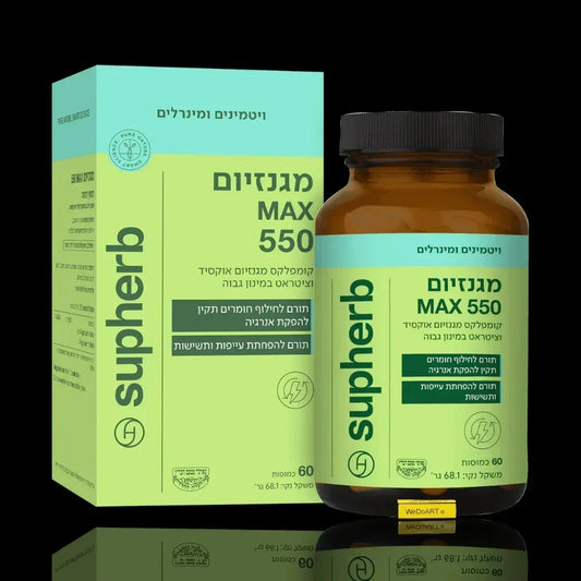 SupHerb Magnesium MAX 550 box and amber bottle, 60 capsules, in a light green and mint design