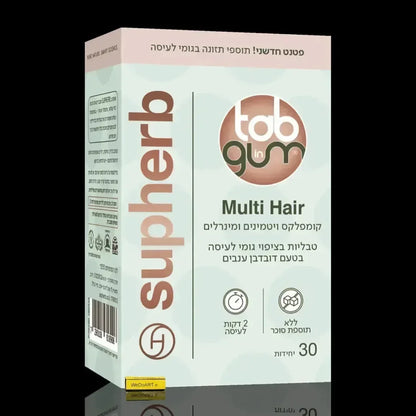 SupHerb Multi Hair Tab in Gum box, grape flavor, 30 units, in a mint green and rose design