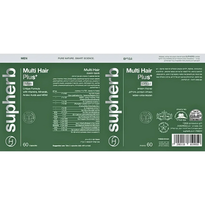 Flat label of SupHerb Multi Hair Plus for men in Hebrew and English with the supplement facts table, GMP and kosher marks