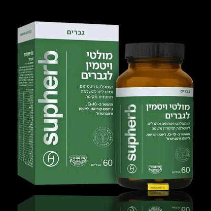 SupHerb Multi Vitamin for Men box and amber bottle, 60 tablets, in a green design