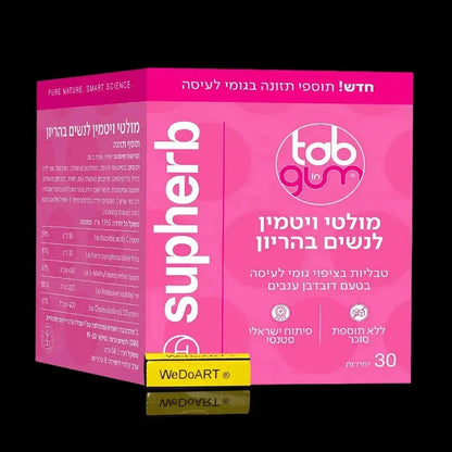 Pink SupHerb prenatal multivitamin chewing gum box shown at an angle, with the front and the side panel visible