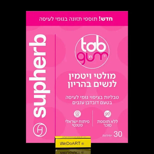 Front of the pink SupHerb prenatal multivitamin chewing gum box with the Tab in Gum logo and a count of 30 units